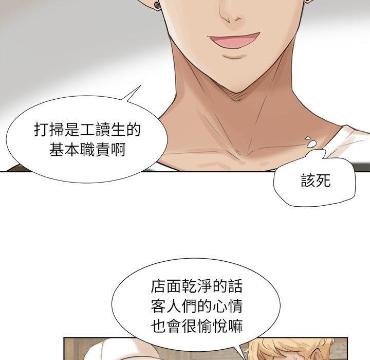 31P - 爱上属于别人的妳