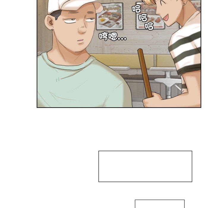 32P - 爱上属于别人的妳