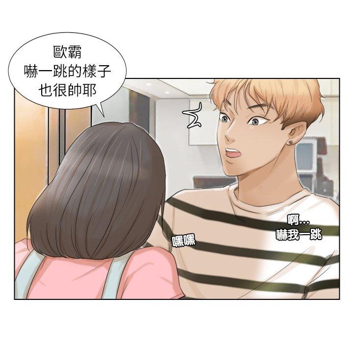 38P - 爱上属于别人的妳