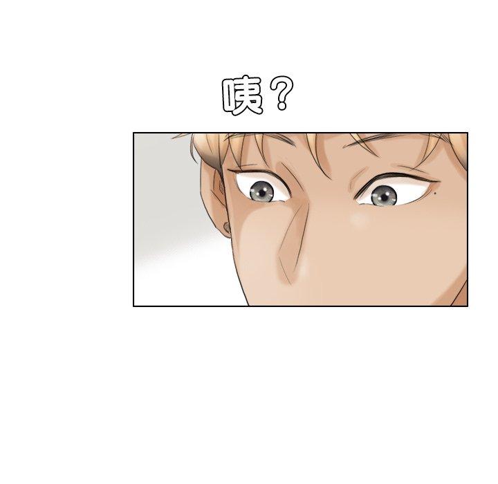 39P - 爱上属于别人的妳