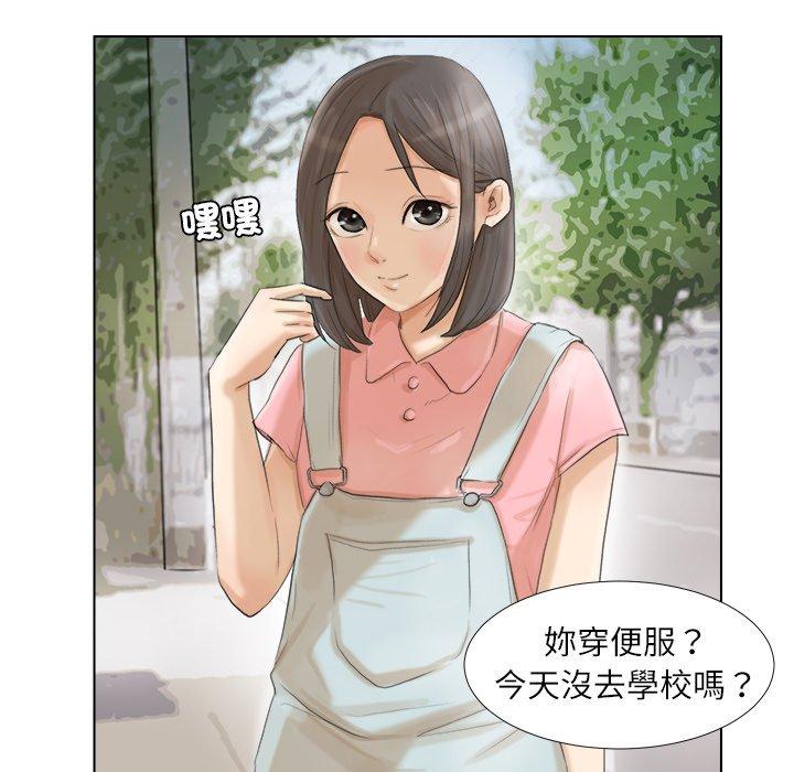 40P - 爱上属于别人的妳