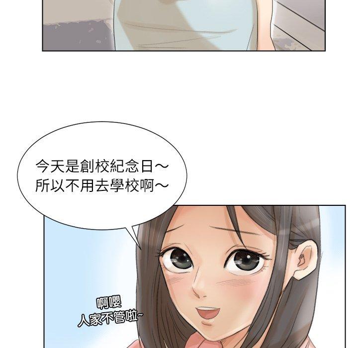 41P - 爱上属于别人的妳