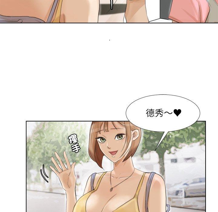 46P - 爱上属于别人的妳