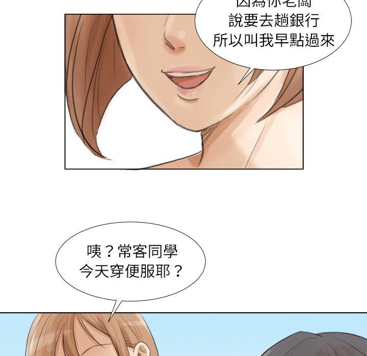 49P - 爱上属于别人的妳