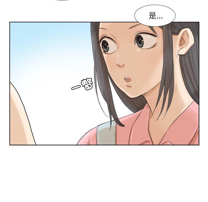 51P - 爱上属于别人的妳