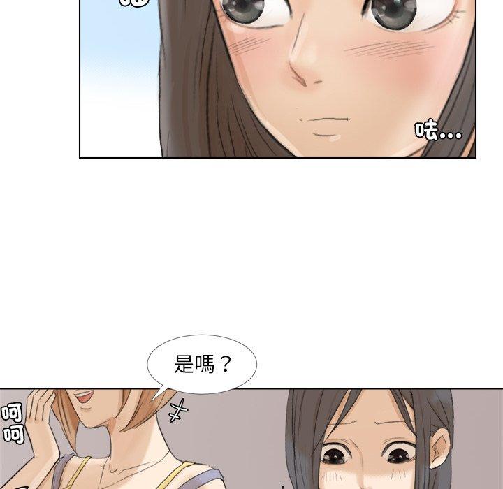 54P - 爱上属于别人的妳