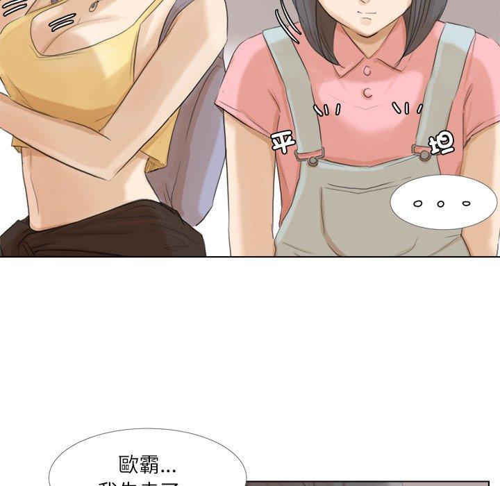 55P - 爱上属于别人的妳