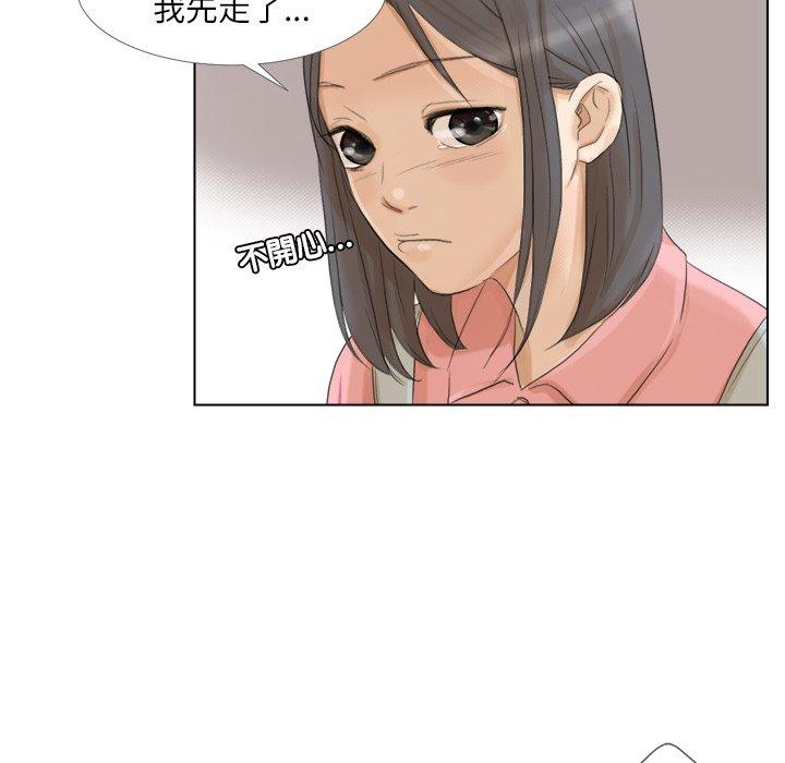 56P - 爱上属于别人的妳