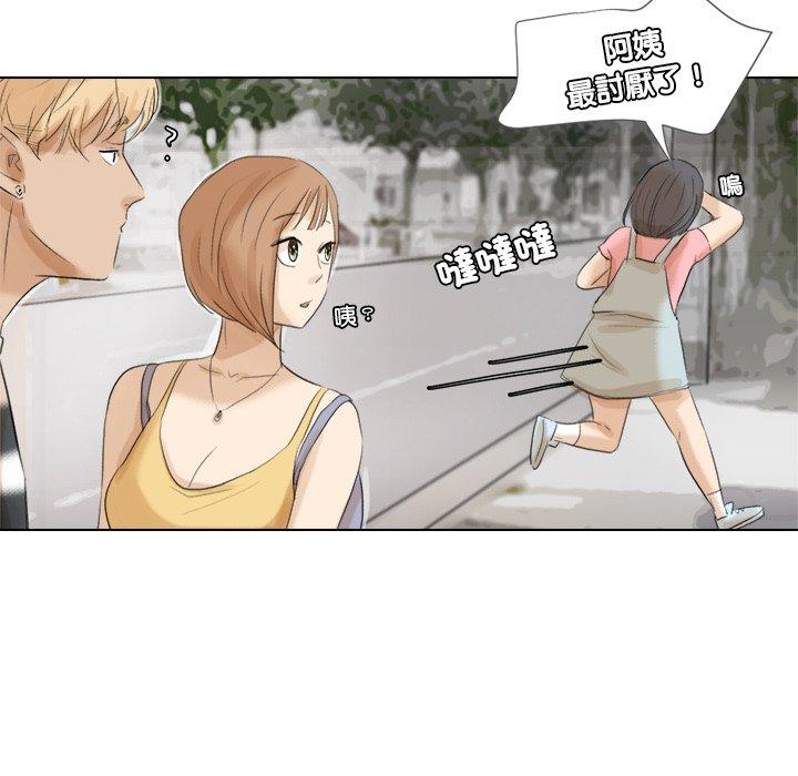 57P - 爱上属于别人的妳