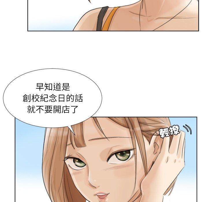 60P - 爱上属于别人的妳