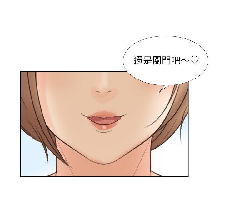 62P - 爱上属于别人的妳