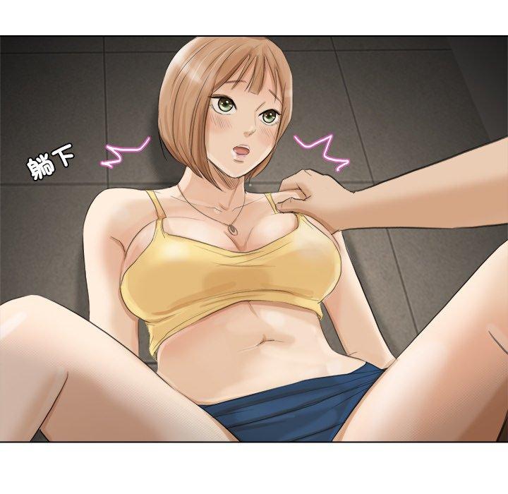71P - 爱上属于别人的妳