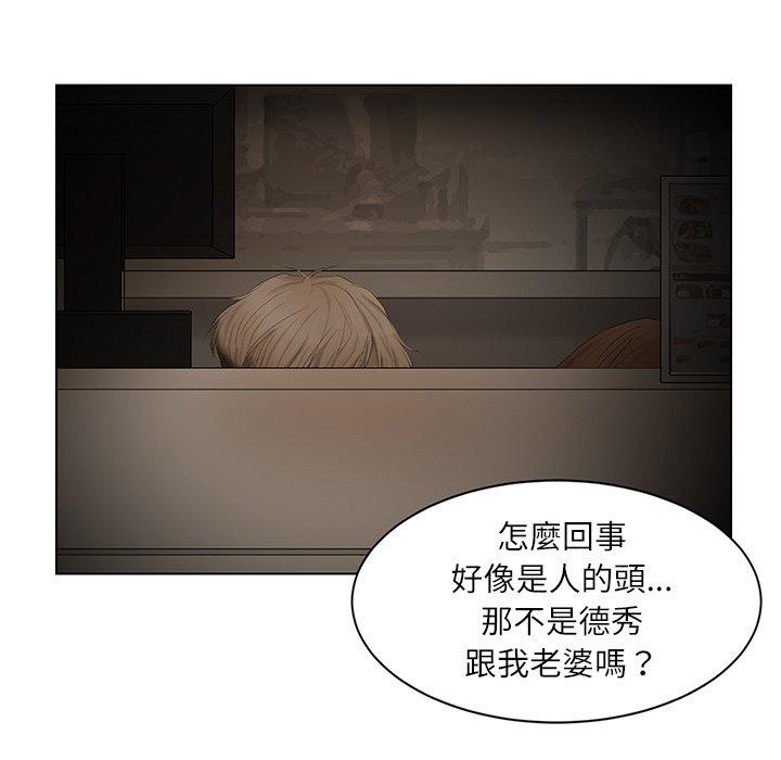7P - 爱上属于别人的妳
