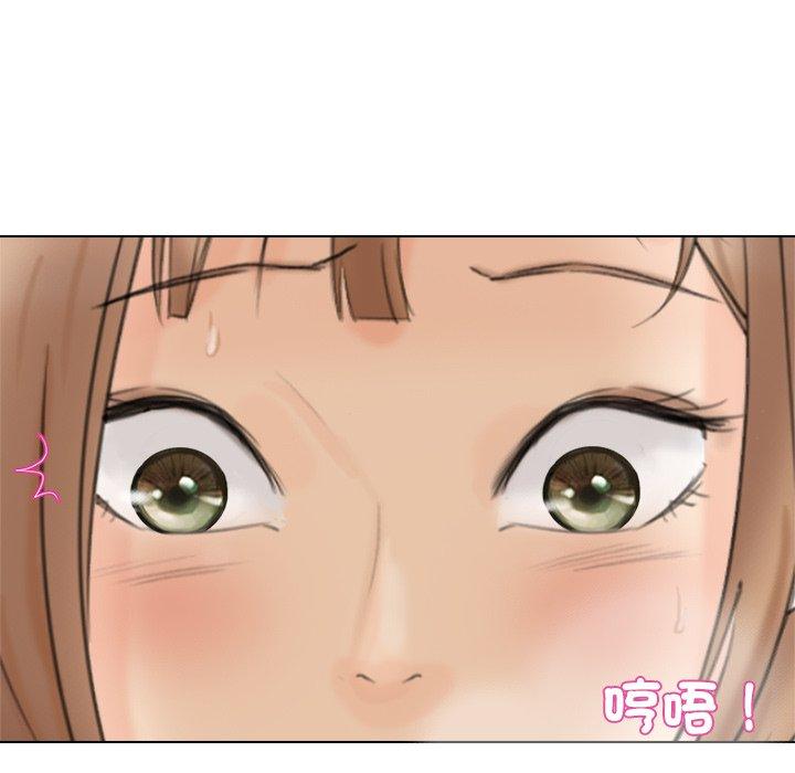 84P - 爱上属于别人的妳