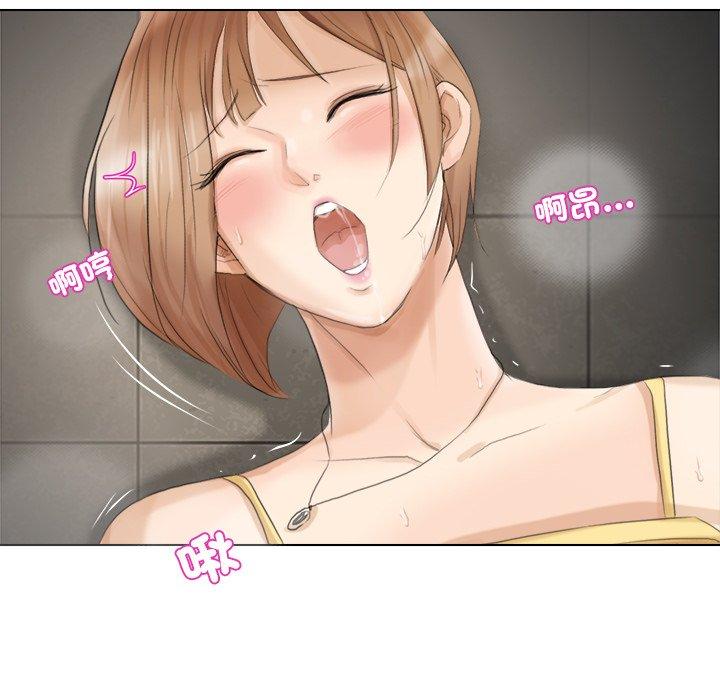 89P - 爱上属于别人的妳