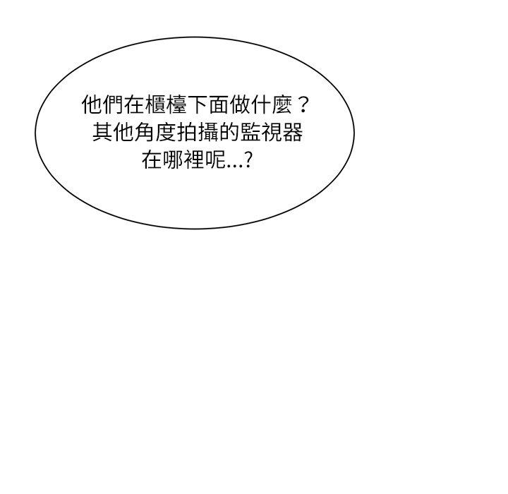 8P - 爱上属于别人的妳