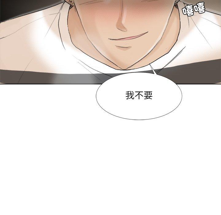 93P - 爱上属于别人的妳