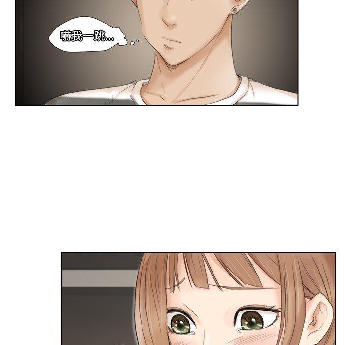 16P - 爱上属于别人的妳