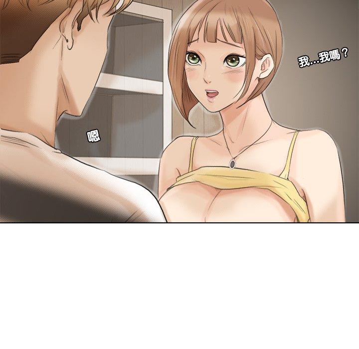 19P - 爱上属于别人的妳