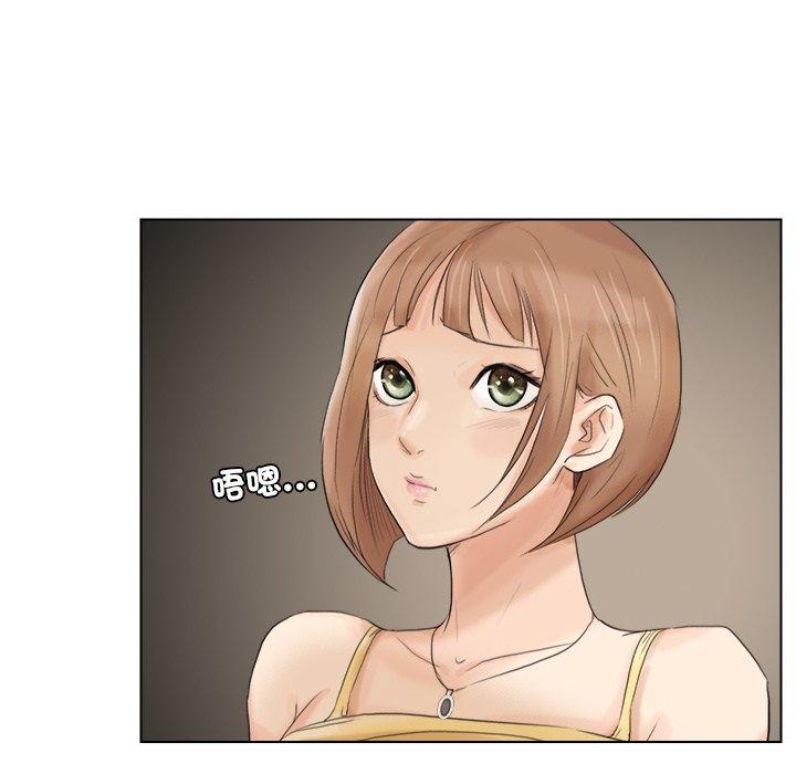 20P - 爱上属于别人的妳