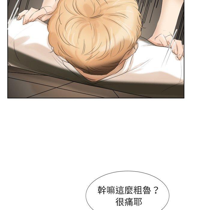 24P - 爱上属于别人的妳