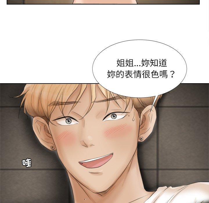 29P - 爱上属于别人的妳