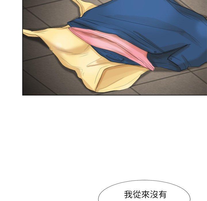 33P - 爱上属于别人的妳
