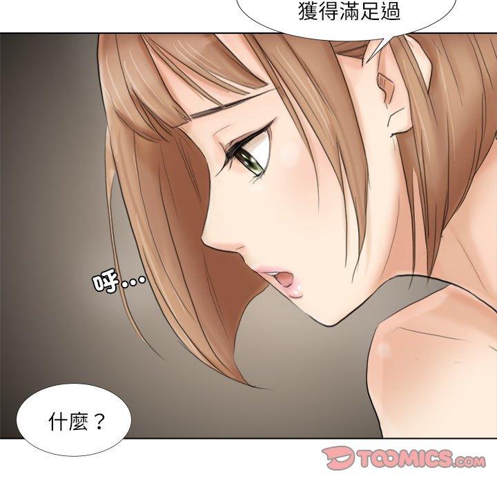 34P - 爱上属于别人的妳
