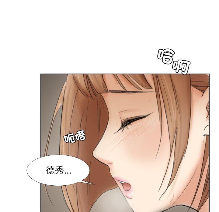 49P - 爱上属于别人的妳