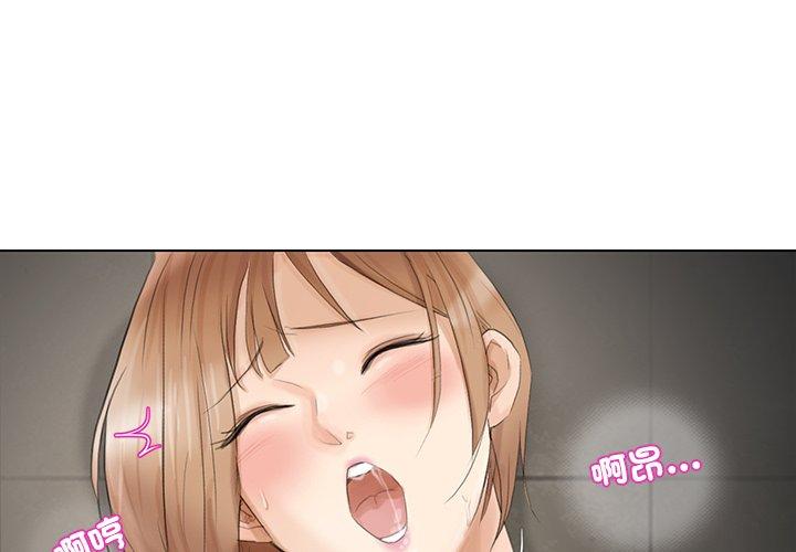 4P - 爱上属于别人的妳