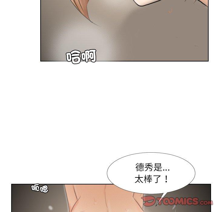50P - 爱上属于别人的妳