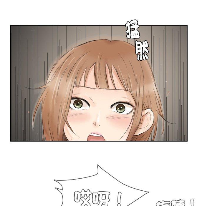 56P - 爱上属于别人的妳