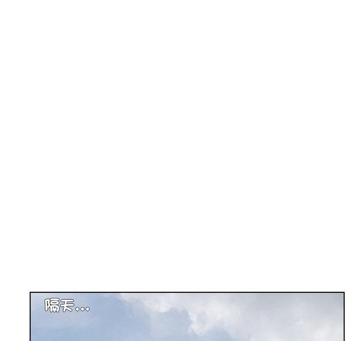 71P - 爱上属于别人的妳