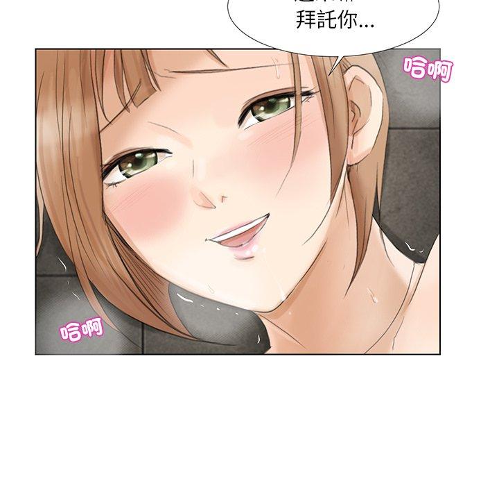 7P - 爱上属于别人的妳