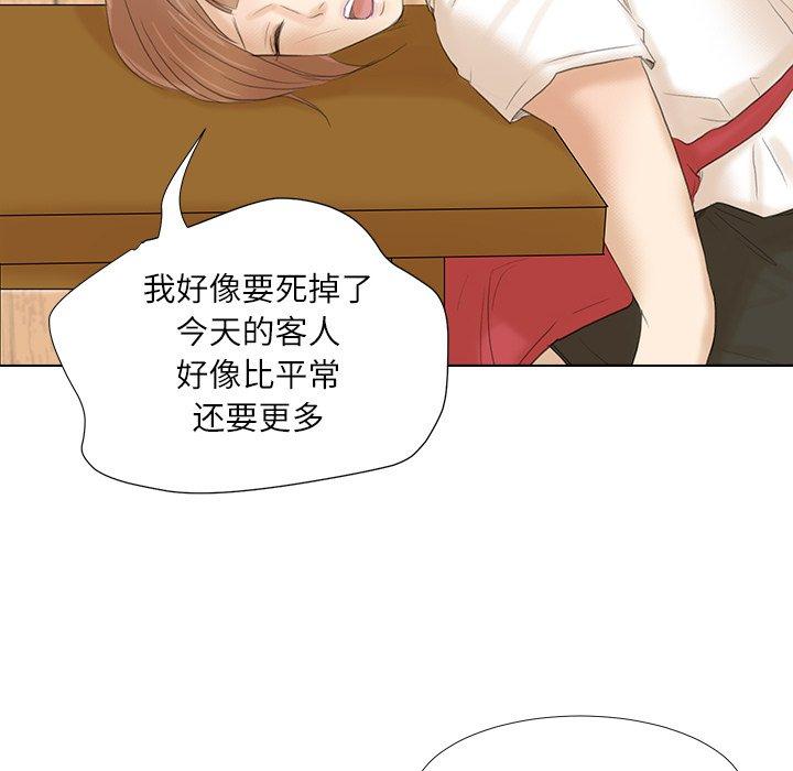 80P - 爱上属于别人的妳