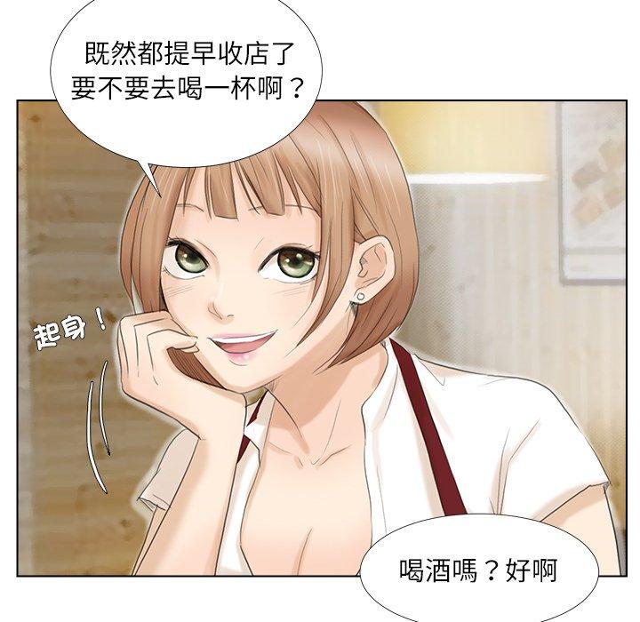 83P - 爱上属于别人的妳