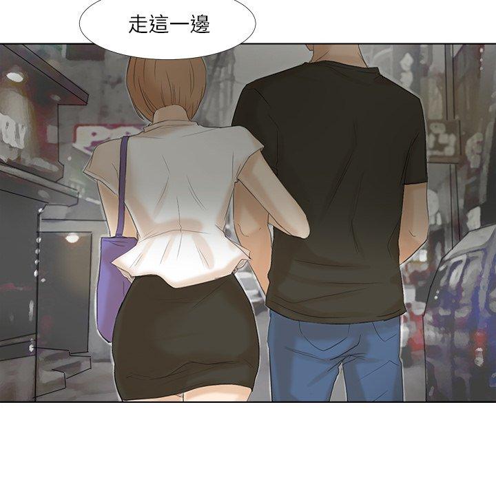 86P - 爱上属于别人的妳