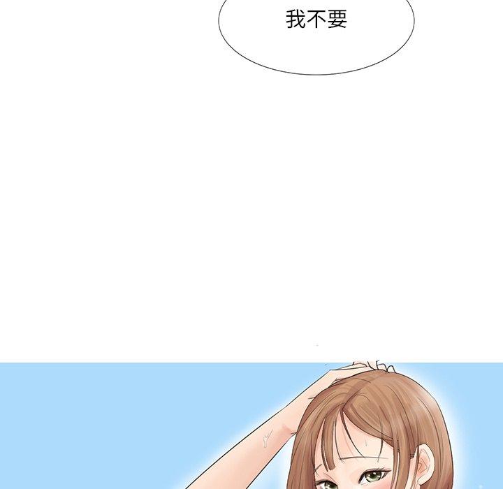 9P - 爱上属于别人的妳