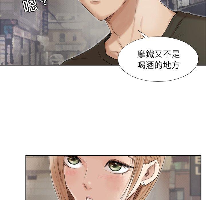 13P - 爱上属于别人的妳
