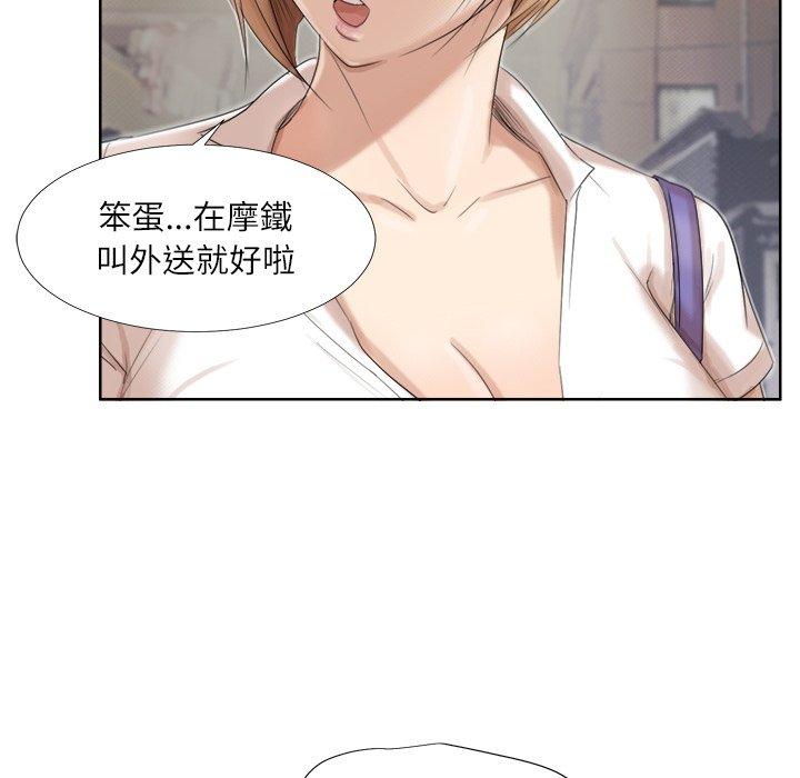 14P - 爱上属于别人的妳