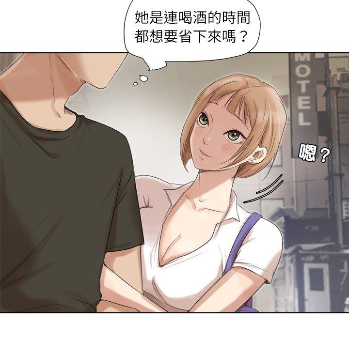 15P - 爱上属于别人的妳