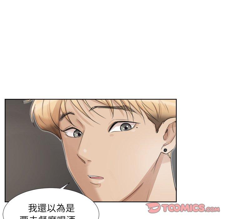 16P - 爱上属于别人的妳