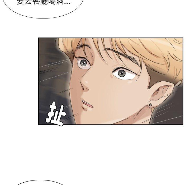 17P - 爱上属于别人的妳