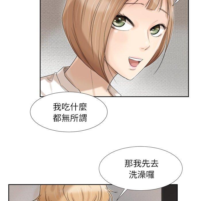 25P - 爱上属于别人的妳