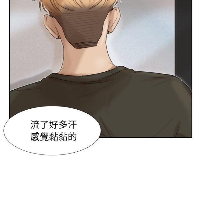 26P - 爱上属于别人的妳