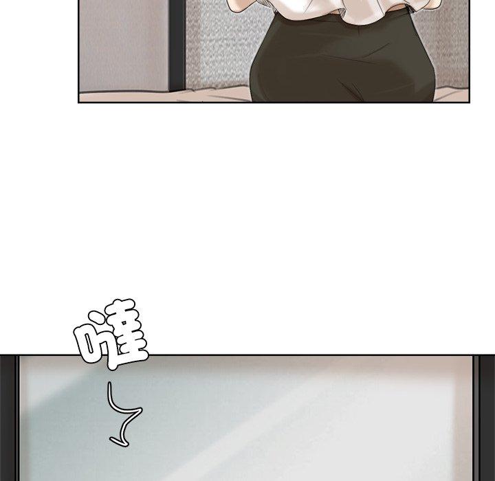 28P - 爱上属于别人的妳