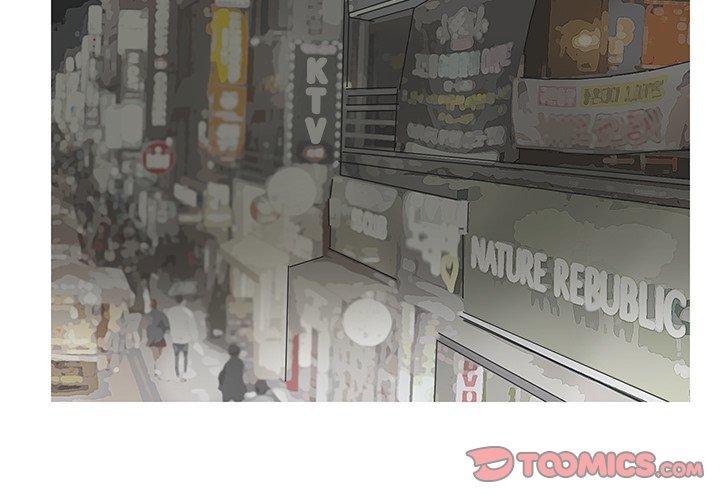 2P - 爱上属于别人的妳