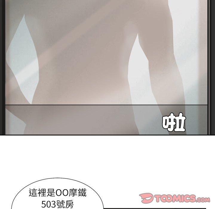 30P - 爱上属于别人的妳