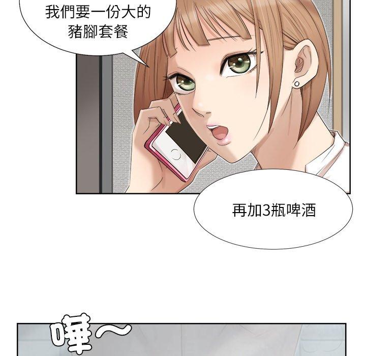 31P - 爱上属于别人的妳