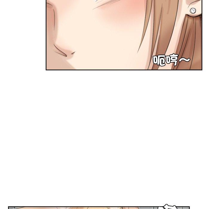 33P - 爱上属于别人的妳